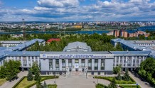 中专毕业生职高毕业生上全日制本科好机会伊尔库茨克国立理工大学