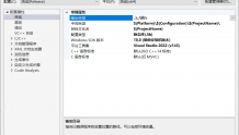 FFmpeg开发笔记（二十一）Windows环境给FFmpeg集成AVS3解码器
