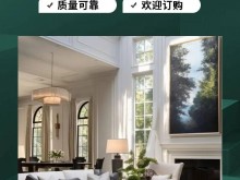 北京东城东四家庭装修公司报价：为您打造舒适宜居的家