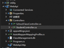 ASP.NET Core Web中使用AutoMapper进行对象映射
