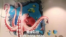 梅州平远蕉岭壁画师/墙绘手绘手工艺与艺术的完美结合