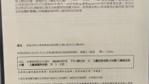 广西南宁办理香港公司注册成立后不年检不报税有什么影响