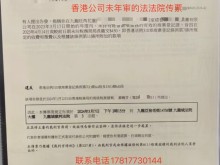 福建办理香港公司注册成立后不年检不报税有什么影响