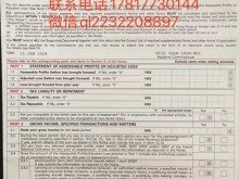 福建福州办理注册香港公司如何报税，报税时间是多久？