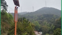 菳禾太阳能森林防火报警器视频监控系统远程管理功能介绍