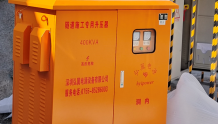 中铁隧道施工升压器为西渝铁路建设提供电力保障