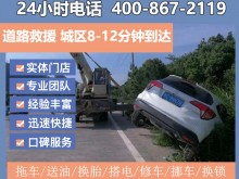 郑州道路救援24小时在线，提供流动补胎换电瓶汽车维修