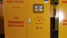川藏铁路建设中，隧道施工升压变压器面临的挑战是什么
