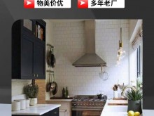 北京家装设计小户型装修，如何选择北京海淀家庭装修公司？