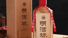 深圳明甫酒业股份公司的卖酒，深圳明甫酒业的公司专注品质
