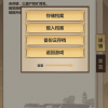 面试突击88：加入事务和嵌套事务有什么区别？