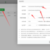 记录一次用宝塔部署微信小程序Node.js后端接口代码的详细过程