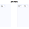 Vue实现拖拽穿梭框功能四种方式