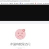 实现fastdfs防盗链功能