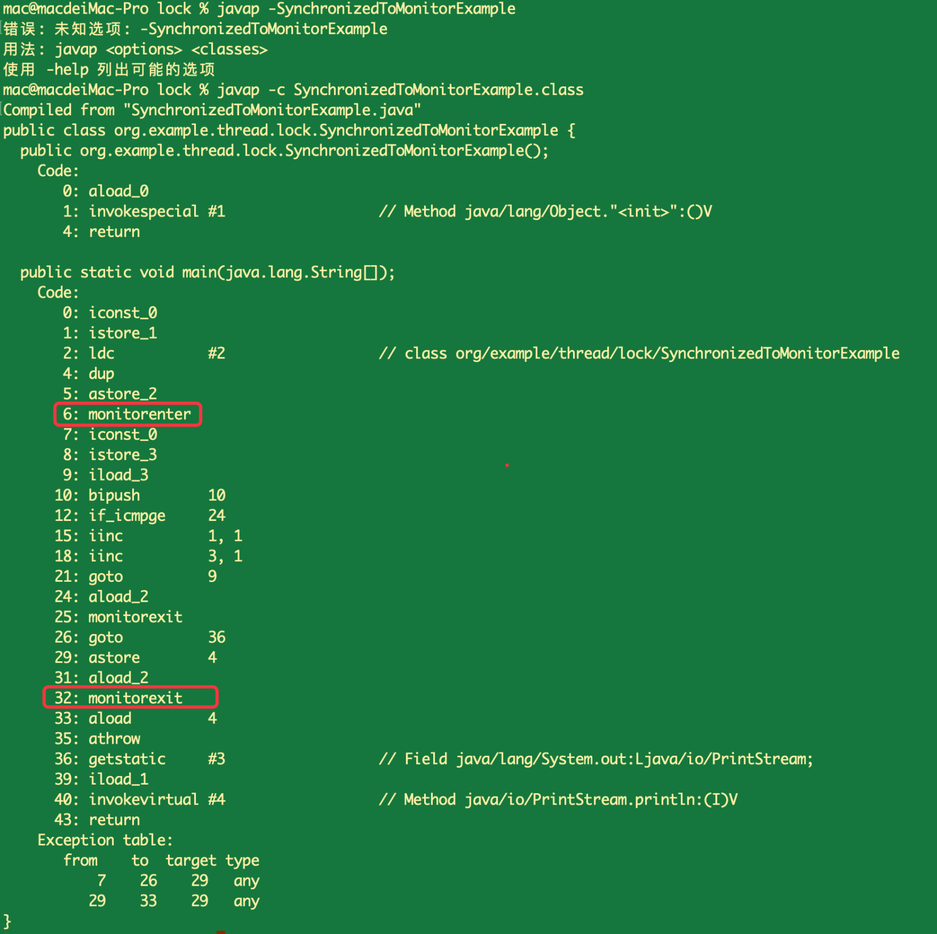 面试突击42：synchronized和ReentrantLock有什么区别？