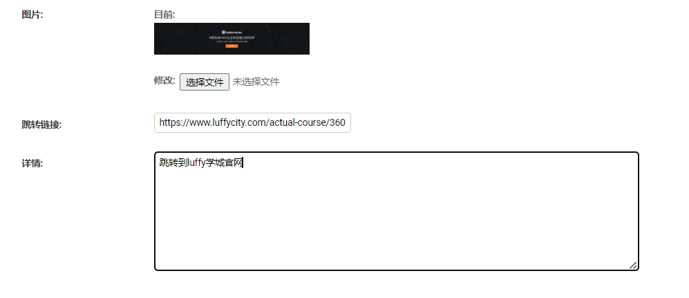 Luffy /4/ 多方式登录接口&amp;登录注册前端页面