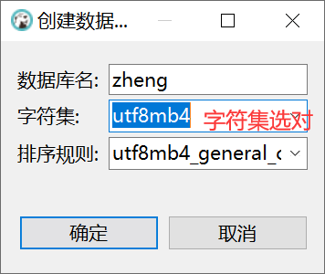 2022最新IntellJ IDEA的zheng开发部署文档