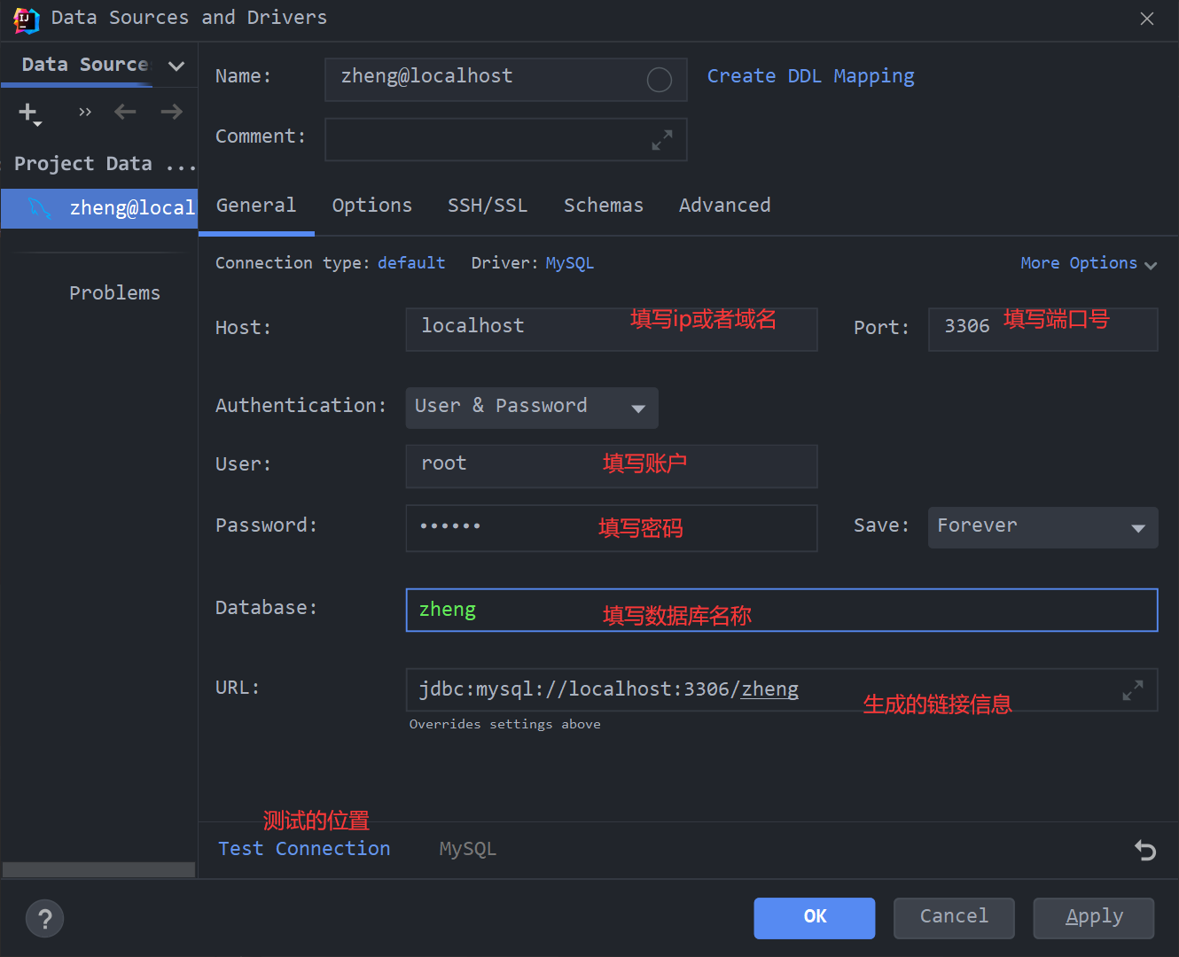 2022最新IntellJ IDEA的zheng开发部署文档