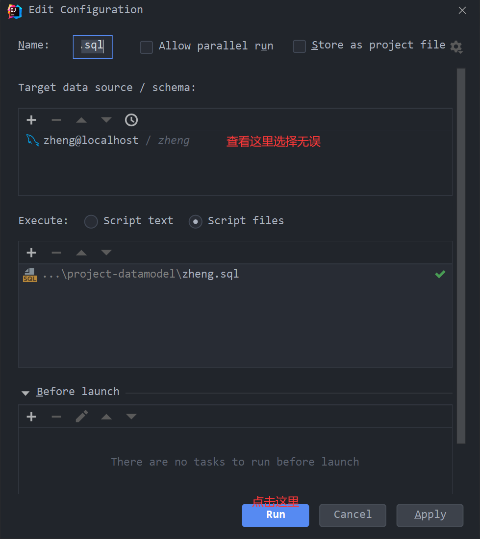 2022最新IntellJ IDEA的zheng开发部署文档