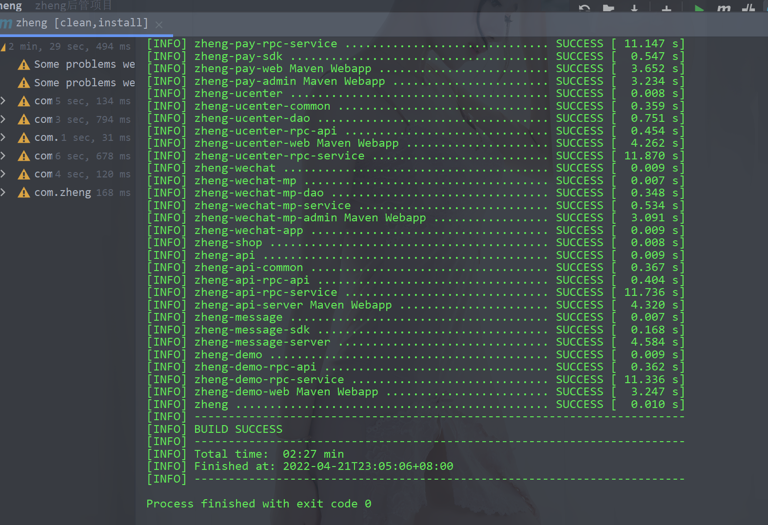 2022最新IntellJ IDEA的zheng开发部署文档