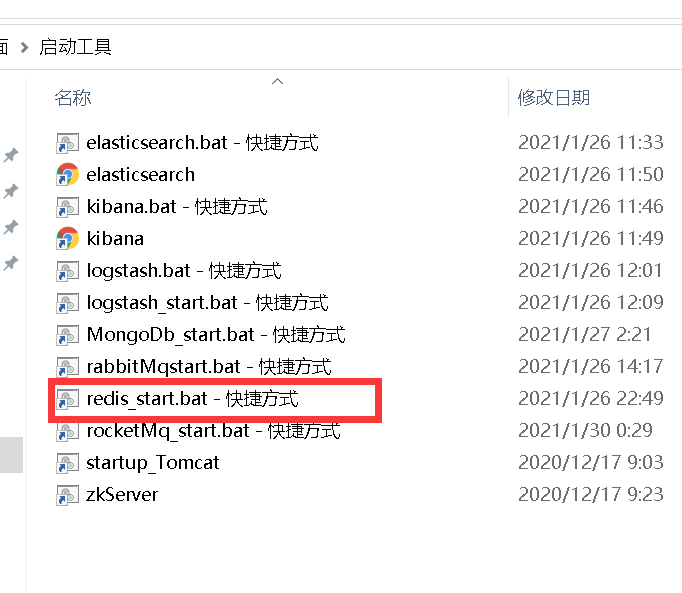 2022最新IntellJ IDEA的zheng开发部署文档
