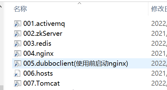 2022最新IntellJ IDEA的zheng开发部署文档