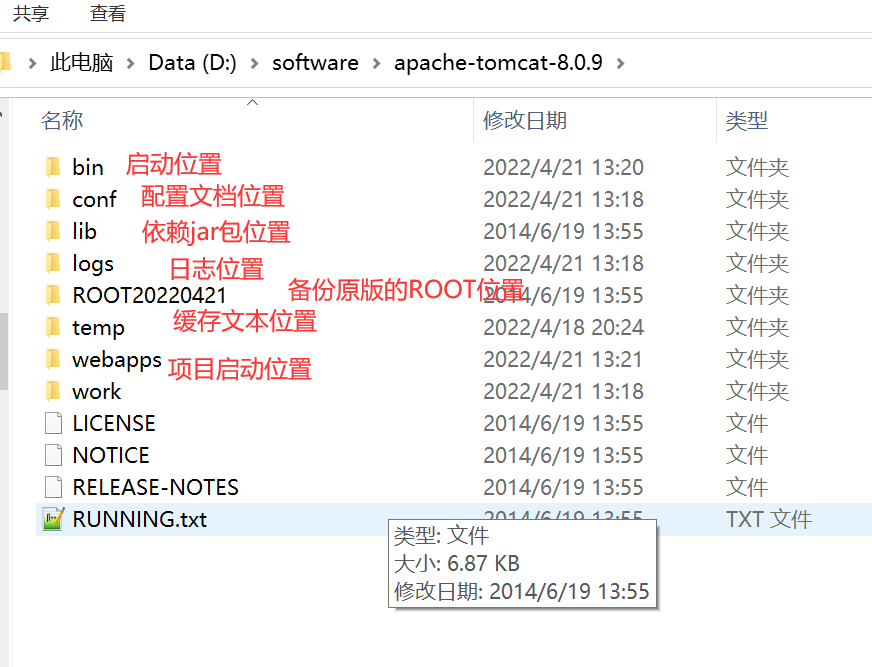 2022最新IntellJ IDEA的zheng开发部署文档
