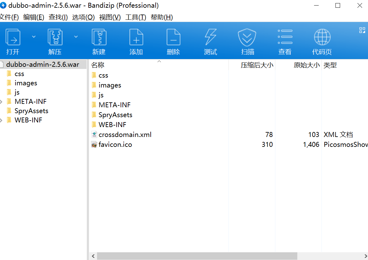2022最新IntellJ IDEA的zheng开发部署文档