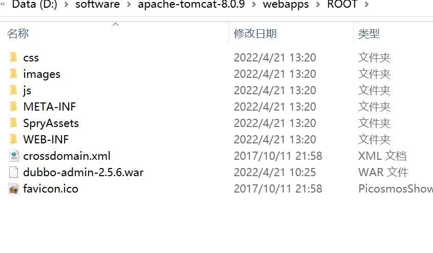 2022最新IntellJ IDEA的zheng开发部署文档