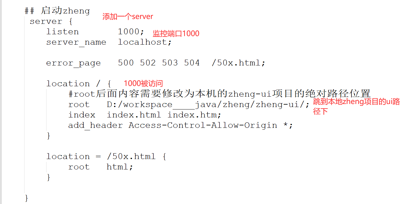 2022最新IntellJ IDEA的zheng开发部署文档