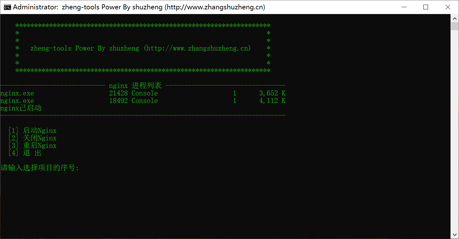 2022最新IntellJ IDEA的zheng开发部署文档