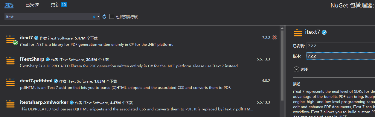 C#  iText 7 切分PDF，处理PDF页面大小