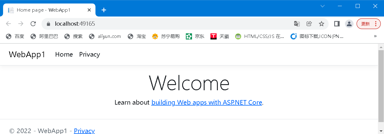 ASP.NET Web 应用 Docker踩坑历程