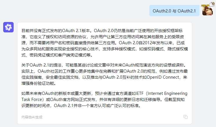 oidc-client.js踩坑吐槽贴