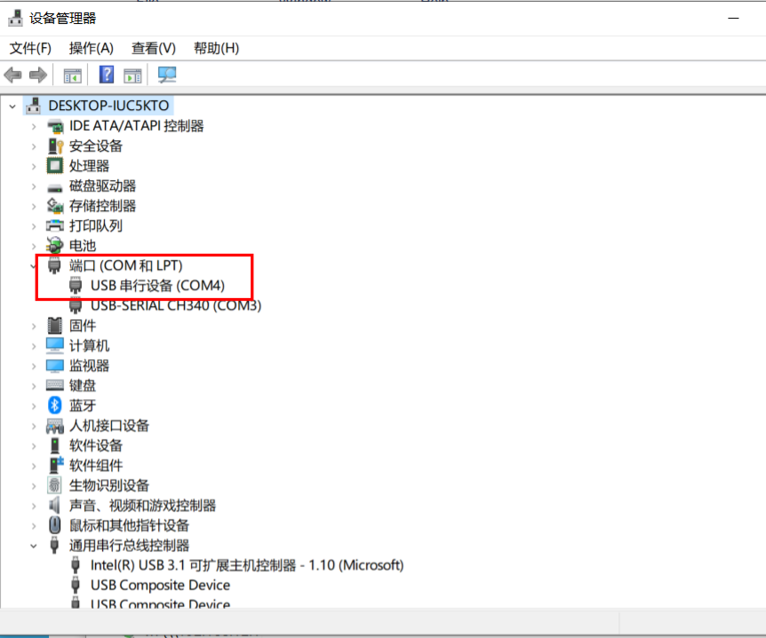 STM32 USB CDC调试记录