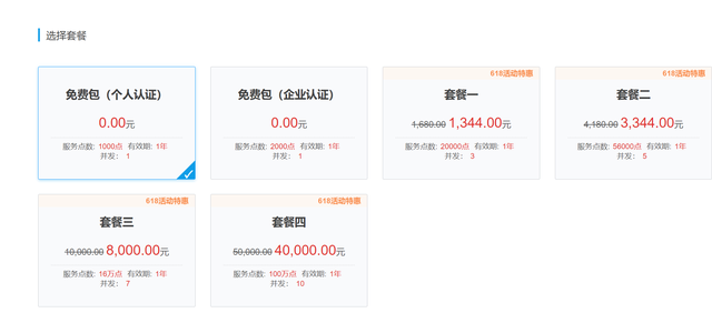 讯飞有一个可以根据描述文本自动生成PPT的AI接口，有趣