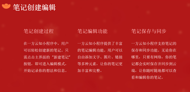 讯飞有一个可以根据描述文本自动生成PPT的AI接口，有趣