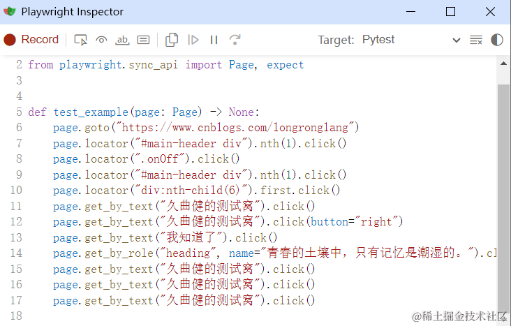 【Playwright+Python】系列教程（一）环境搭建及脚本录制