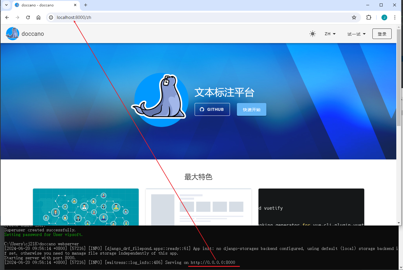 数据标注工具 doccano | 文本分类（Text  Classification）