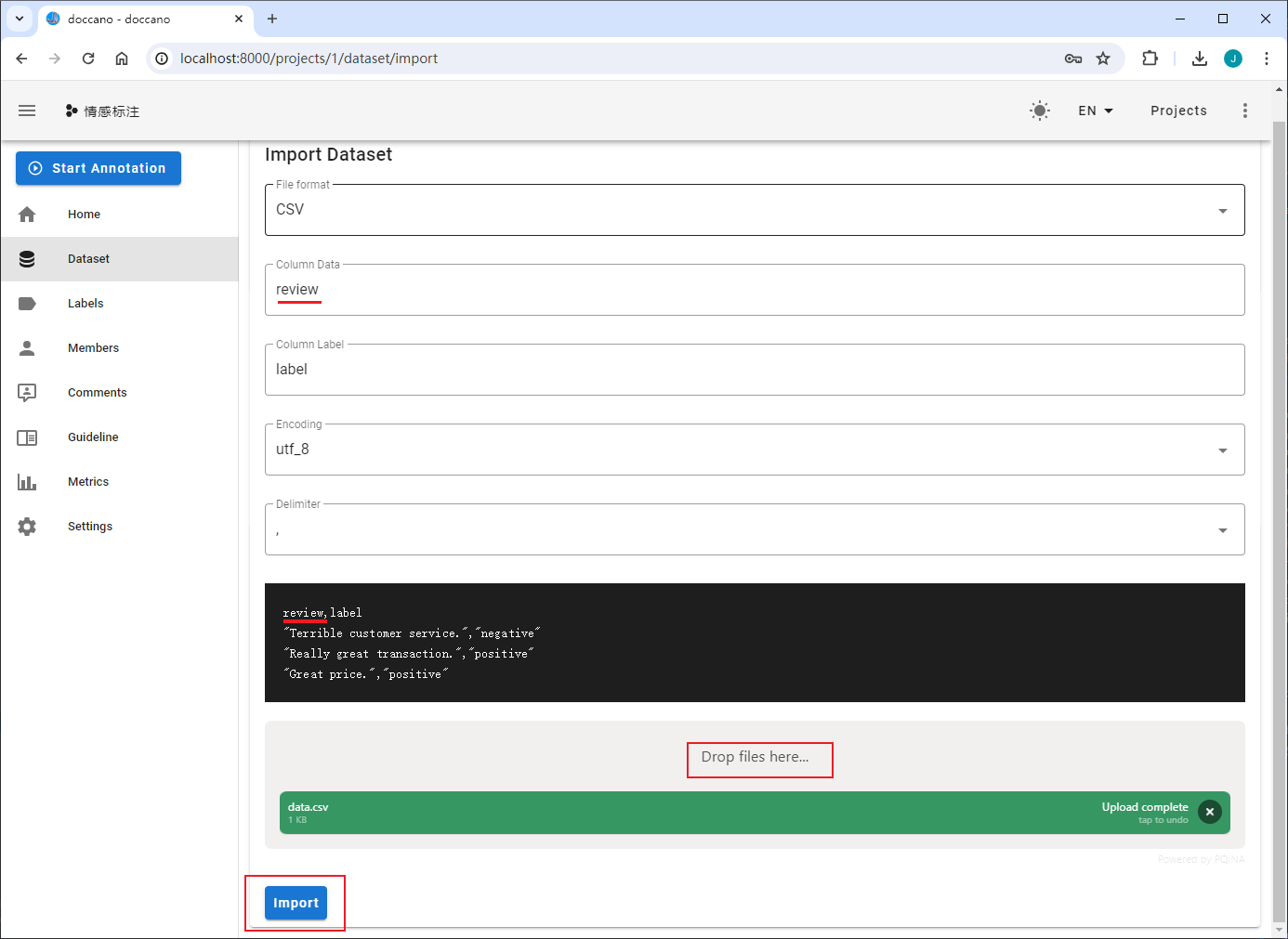 数据标注工具 doccano | 文本分类（Text  Classification）