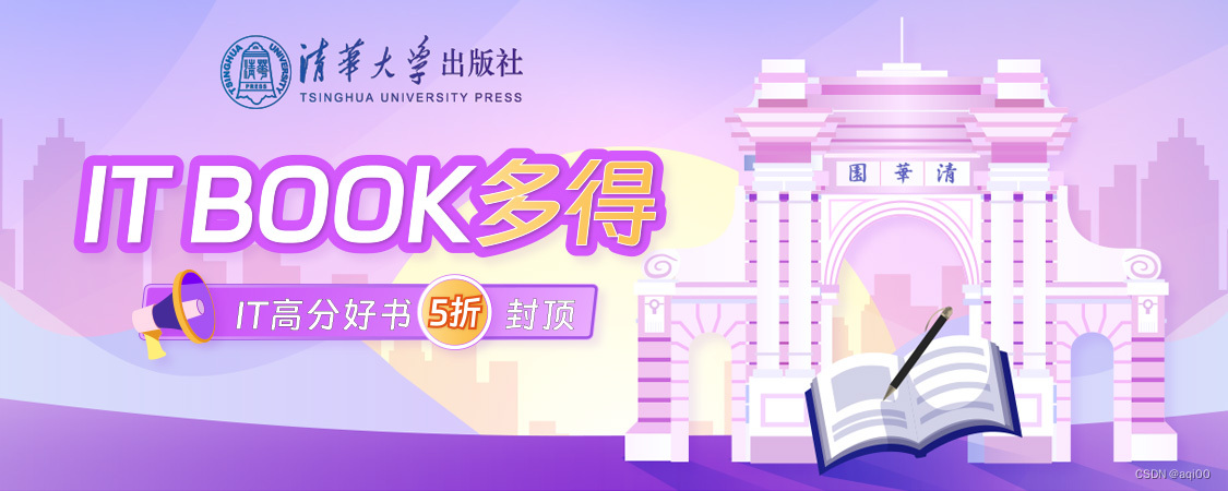 FFmpeg开发笔记（三十二）利用RTMP协议构建电脑与手机的直播Demo