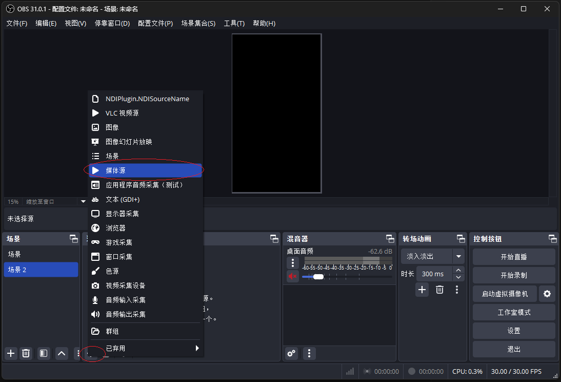 最快的流媒体服务器搭建 smart_rtmpd