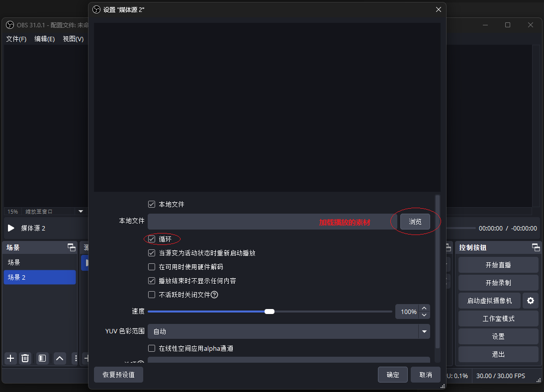 最快的流媒体服务器搭建 smart_rtmpd