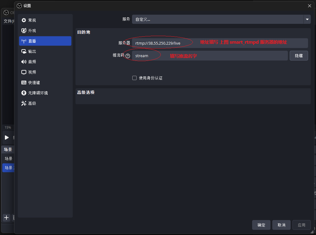 最快的流媒体服务器搭建 smart_rtmpd