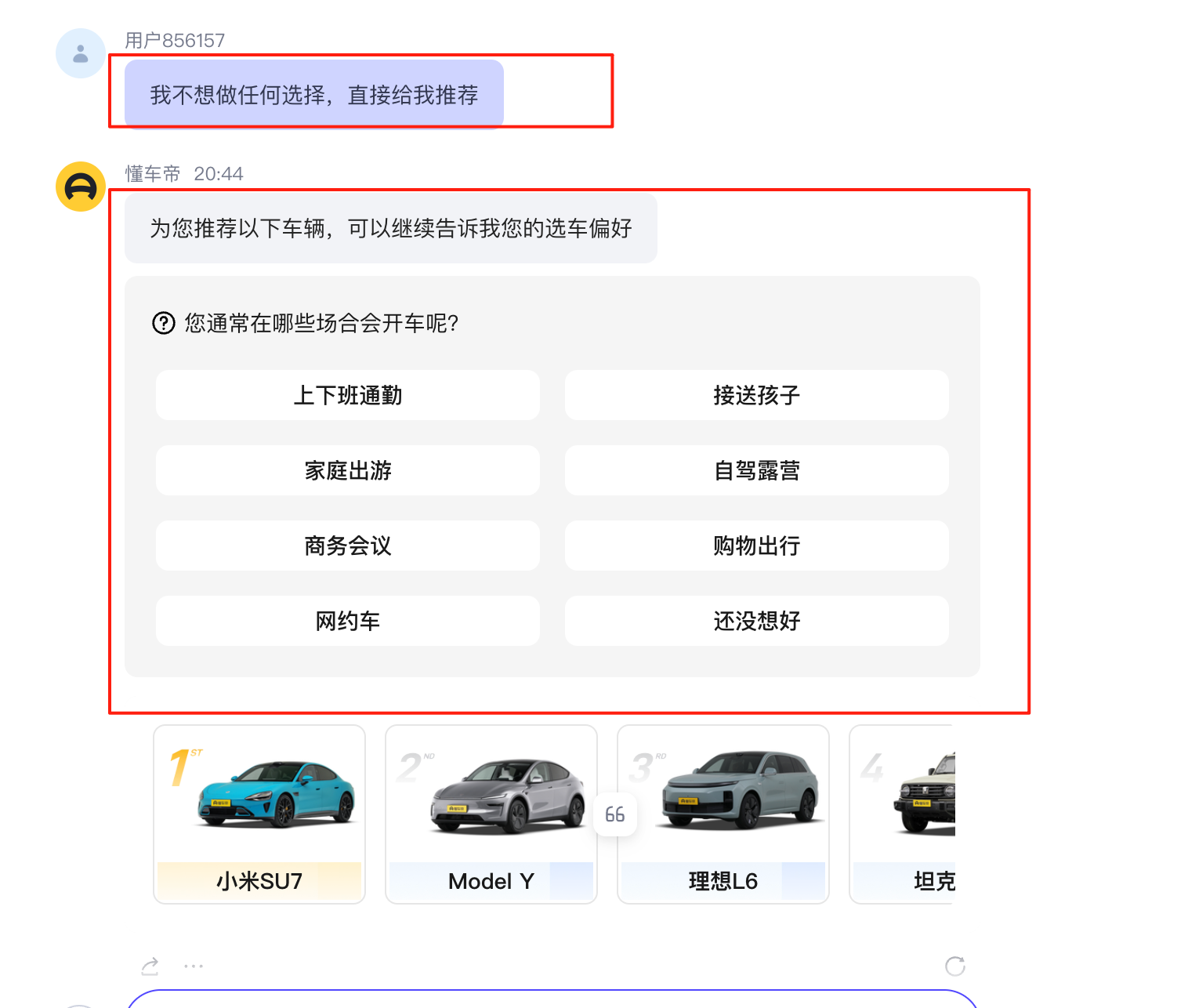 聊聊常见的几款Agent平台：字节Coze、腾讯元器、文心智能体