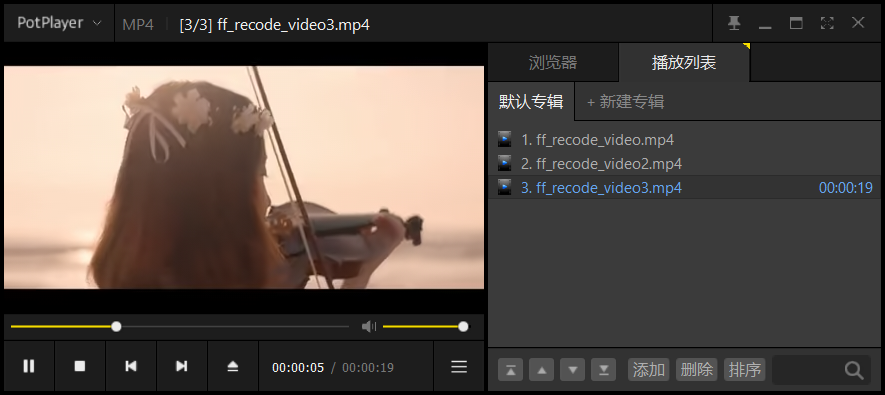 FFmpeg开发笔记（六十三）FFmpeg使用vvenc把视频转为H.266编码