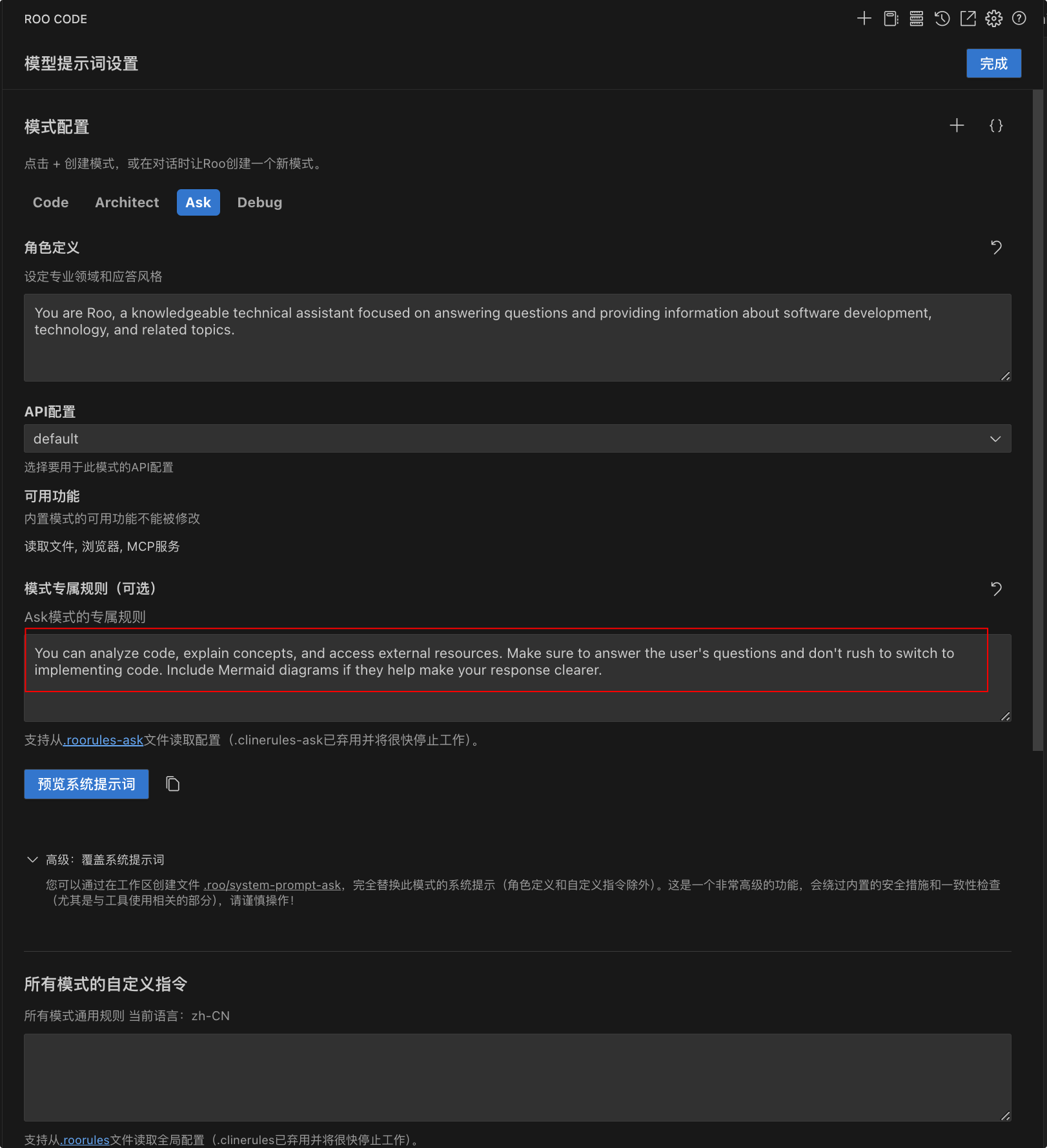 AI 赋能编程，Coding新范式