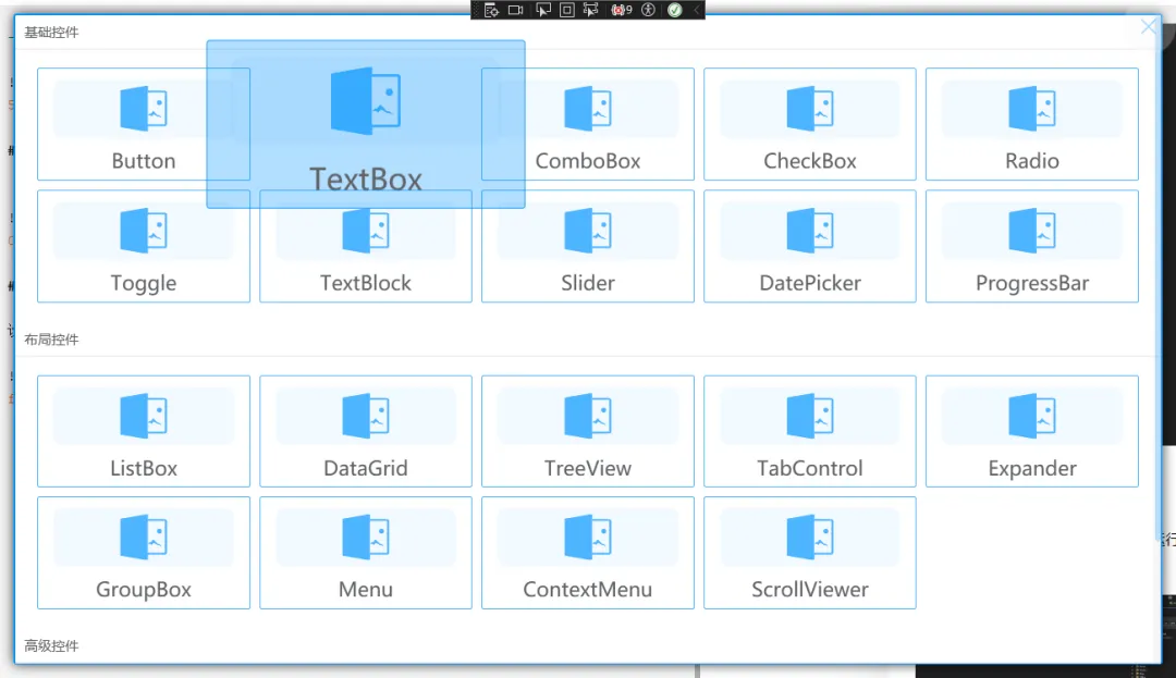 一个开源免费、功能丰富的 WPF 自定义控件资源库