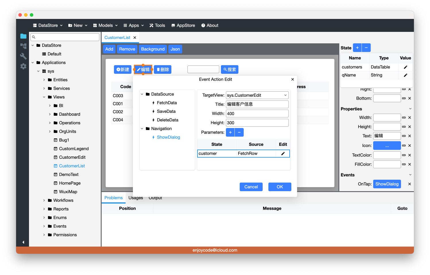 AppBox拖拽设计增删改查用户界面