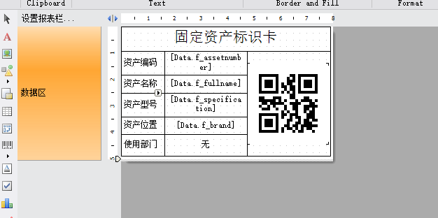 C# WinForms 实现打印监听组件